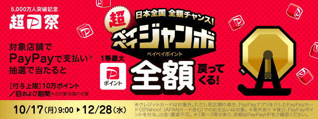 2021 イノアックコーポレーション マイクロセルウレタンロールPORON 黒 1.5×50mm×1M巻 1巻 L32-1.550-MT 