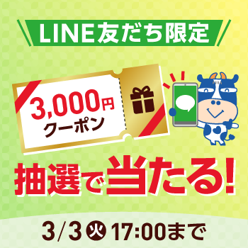 LINE���ICP