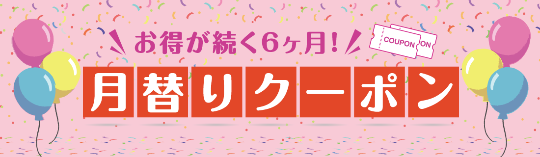 ココデカウ | 食品、日用品・文具の通販 | cocodecow.com【公式】