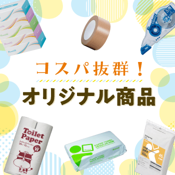 �I���W�i�����i�W��