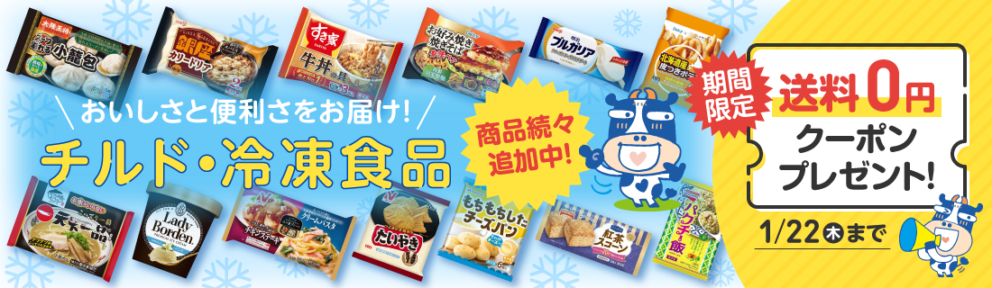 ���i���X�ǉ����I�`���h�E�Ⓚ�H�i