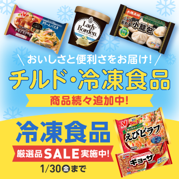 ���i���X�ǉ����I�`���h�E�Ⓚ�H�i