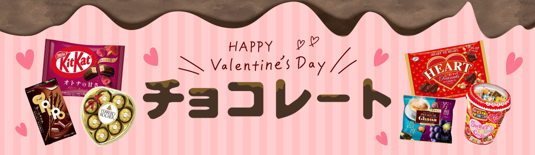 �`���R���[�g