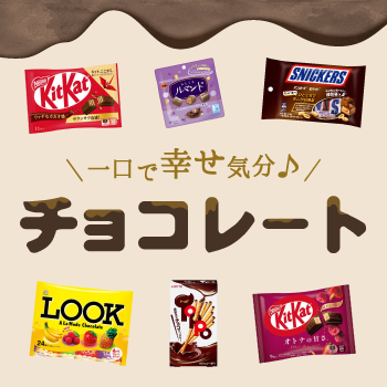 �`���R���[�g