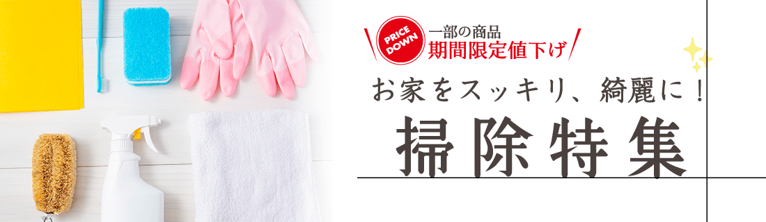 ココデカウ | 食品、日用品・文具の通販 | cocodecow.com【公式】 ココデカウ | 食品、日用品・文具の通販 | cocodecow.com【公式】