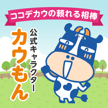 �����L�����N�^�[�u�J�E����v�̂��Љ�