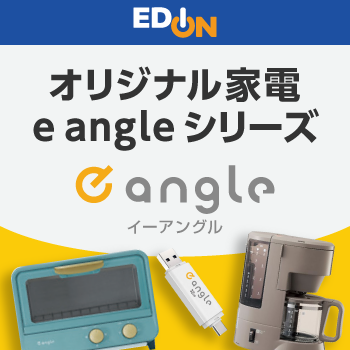 eangle