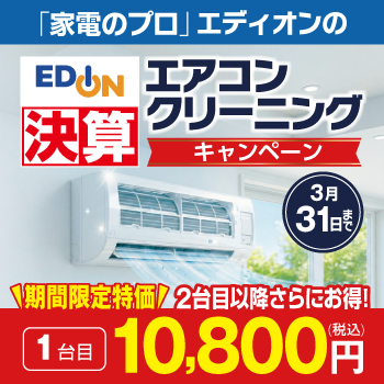 �G�A�R���N���[�j���O���W