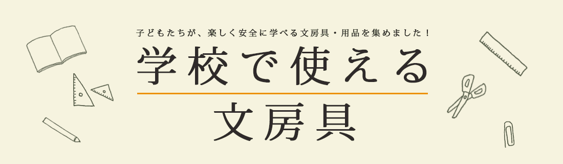 ココデカウ | 食品、日用品・文具の通販 | cocodecow.com【公式】