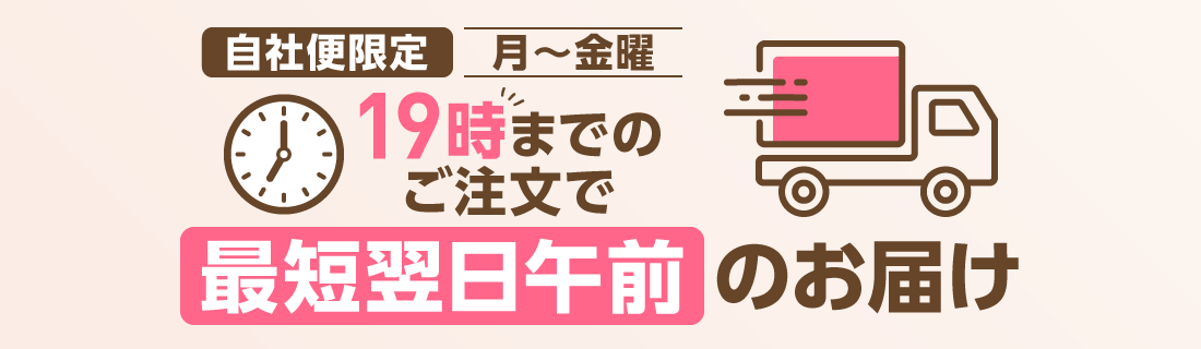 �y�R�R�f�J�EECO�ցz19���܂ł̒����œ����o��