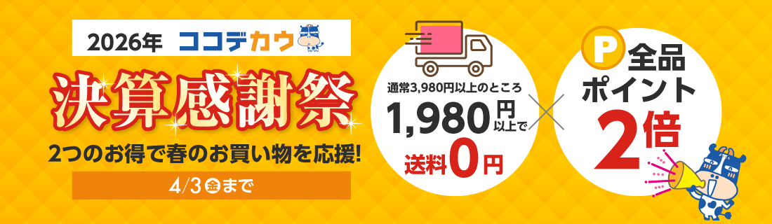 ���Z���܂Ƃ�LP