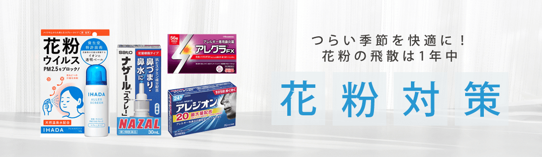 ココデカウ | 食品、日用品・文具の通販 | cocodecow.com【公式】