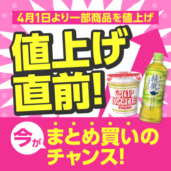 4���l�グ���i