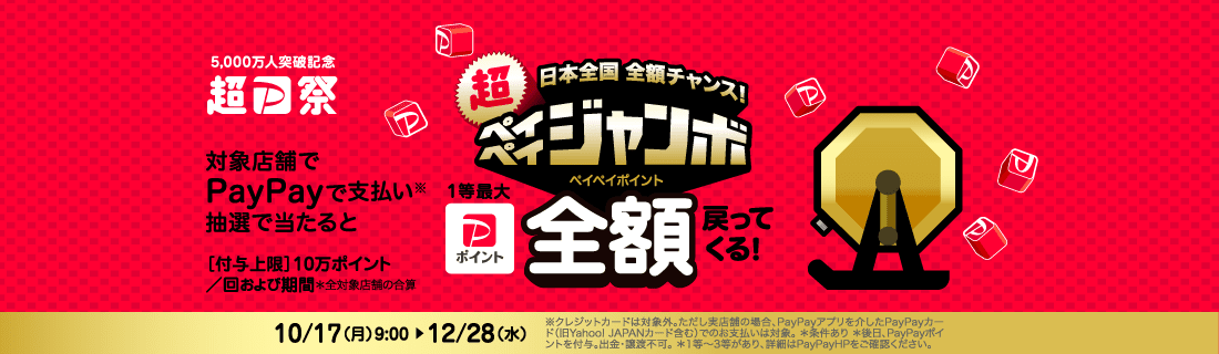 ココデカウ | 食品、日用品・文具の通販 | cocodecow.com【公式】