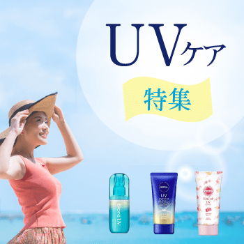 UVPAW