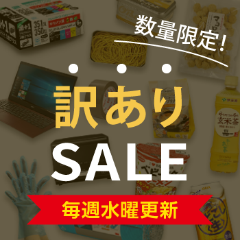 �킯����SALE