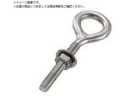 ���{ �X�e�����X �����O�A�C�{���g �~���l�W �P��75mm LE-10M