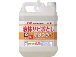 SYK �Z�Зp�T�r���� �t�̃T�r���Ƃ� 4L S-012