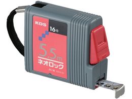 KDS lIbNp165.5m S16-55BP 5.5M