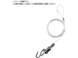 H| ZteBeOX a1.17mm 1m F-0884 F-0884