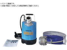 TERADA スーパーエース水中ポンプホースセット S-500N HOSESET