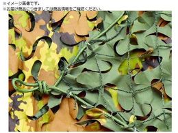 CAMO �X�y�V�����X�g �u���[�h���[�tX�~���^���[ ���[�� 1.5mX6m SBLM1.5X6EU