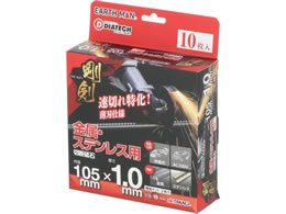 TAKAGI EARTH MAN ���� �����E�X�e�����X�p�ؒf�u�� 105�~1.0mm 10����