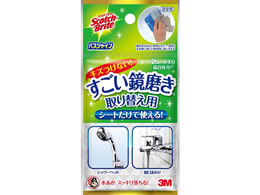 3M XRb`uCg  ւp MC-02R