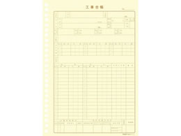 {@ H䒠 20 35-1