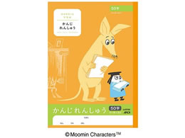 �A�s�J ���[�~���w�K�� ���񂶂�񂵂イ�Z�~B5 50�����[�_�[��