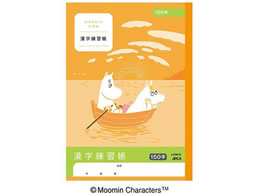 �A�s�J ���[�~���w�K�� �������K�� �Z�~B5 150�� LU3815