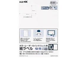 �R�N�� �J���[L&IJ�p�����x���qK2�rA4 10�� 100��