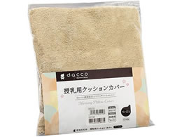 dacco dc�����p�N�b�V�����J�o�[ �傫�� 25-4839-04 89210(�x�[�W��)65-54.5