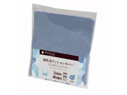 dacco dc�����p�N�b�V�����J�o�[�⊴ �ӂ� 25-4839-02 89213(�u���[)64-48CM