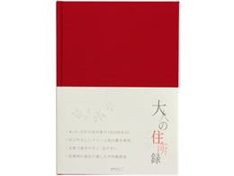 ~h(fUCtB) l̏Z^ A5  34174006