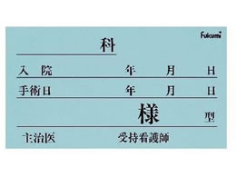 Fukumi �l�[���J�[�h(��)�x�b�h�l�[�� 20-5230-02 FK-90K6B(100�}�C�C��)