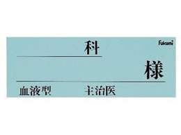 Fukumi �l�[���J�[�h(��)�x�b�h�l�[�� 20-5231-00 FK-80K4B(100�}�C�C��)