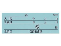 Fukumi �l�[���J�[�h(��)�x�b�h�l�[�� 20-5231-03 FK-80K6B(100�}�C�C��)