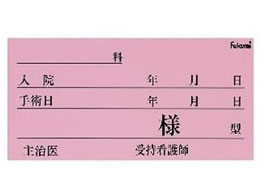 Fukumi �l�[���J�[�h(��)�x�b�h�l�[�� 24-2352-01 FK-70K6P(100�}�C�C��)