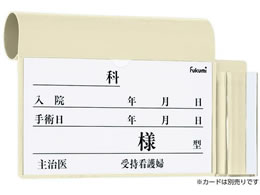 Fukumi �x�b�h�l�[���z���_�[(�̉��v�P�[�X�t �ۃ^�C�v �x�b�h�v���[�g 20-5221-00 FK-248I(�t�b�N�V�L)