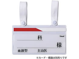 Fukumi �x�b�h�l�[���z���_�[ �X�i�b�v���E�z���C�g �x�b�h�v���[�g 20-5224-00 FK-125(�X�i�b�v�V�L)