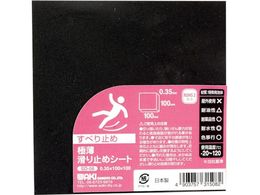 WAKI ɔ~߃V[g 0.35~100~100mm SD-06