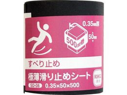 WAKI ɔ~߃V[g 0.35~50~500mm SD-08