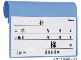 Fukumi �x�b�h�l�[���z���_�[ �x�b�h�v���[�g 20-5220-01 FK-238MB(�t�b�N�V�L)