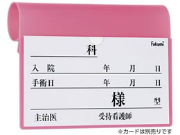 Fukumi �x�b�h�l�[���z���_�[ �x�b�h�v���[�g 20-5220-02 FK-238MP(�t�b�N�V�L)