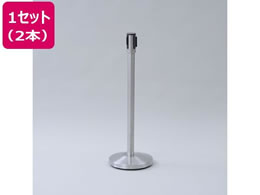 YAMAZEN �x���g�p�[�e�[�V���� 2�{�Z�b�g �V���o�[�x�[�X �u���b�N�x���g IBP-32-2(BK�^ST)