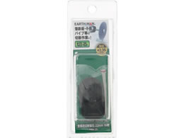 TAKAGI EARTH MAN �z�r�[���[�^�[�p�r�b�g �����p�ؒf�u�� 22mm 10�� HRB-25
