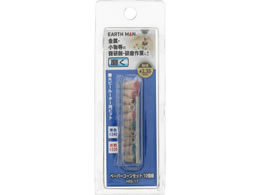 TAKAGI EARTH MAN �z�r�[���[�^�[�p�r�b�g �y�[�p�[�R�[���Z�b�g 10�g HRB-17
