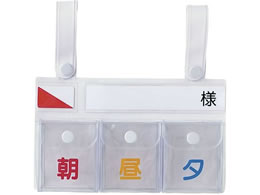 Fukumi ����|�P�b�g�t�x�b�h�l�[��(�X�i�b�v �t�^�t�E���E���E�[ �x�b�h�v���[�g 20-5227-00 FK-126(3�|�P�b�g)