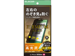 �G���R�� iPhone18 ProMax �K���X�t�B���� �̂������h�~ ���E ���ȒP�\�t�c�[�� PM-A26DFLGGPF2T